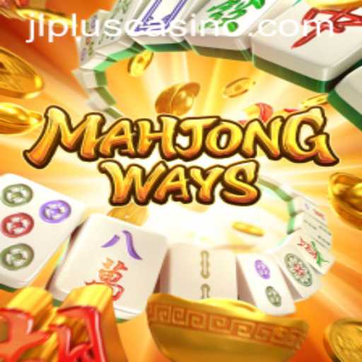 MahjongWays: A Deep Dive into the Exciting Game